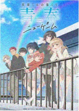 都市情感剧三月的信剧照