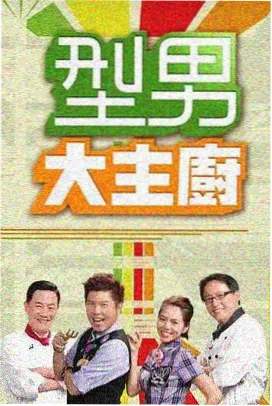 悬疑题材剧集相关配图
